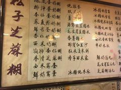 菜单-玫瑰甜品(文明路店)