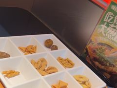 -探鱼·鲜青椒爽麻烤鱼(领展购物广场店)