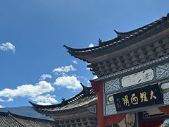 -大理洱源西湖景区