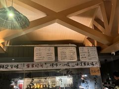 -贰醒·私房小院烧烤 (太古里店)