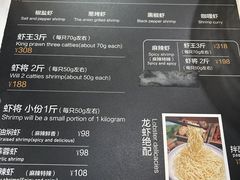 -仙品龙虾(总店)