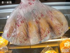 椒盐麻饼-闻酥园(青羊区人民中路店)