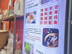 -张果佬年糕卷(科巷店)