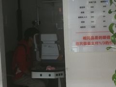 -视野联行眼镜蔡司·依视路官方授权店(顺城店)