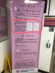 -北京妇产医院(东院)