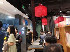 大堂-和府捞面(天河领展广场店)