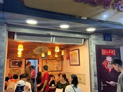 门面-玫瑰甜品(文明路店)