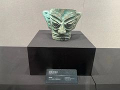 -三星堆博物馆