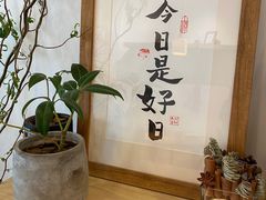 -团子君寿司·茶