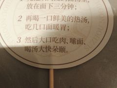 -松鹤楼面馆(飞州国际广场店)