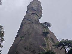 -三清山风景名胜区