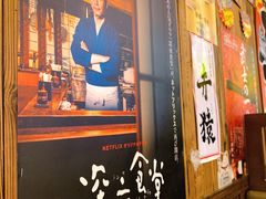 门面-坂吉屋·居酒屋深夜食堂(龙湖店)