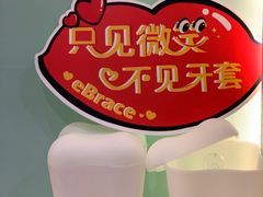 -常州现代口腔门诊部