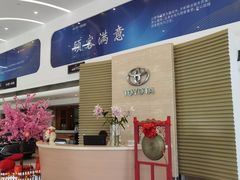-上海和裕一汽丰田4S店(七宝店)