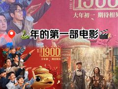 -万达影城(CBD万达广场IMAX店)