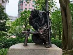 -广州雕塑公园