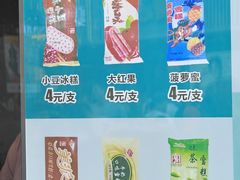 -康乐(滨江道店)