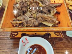 手扒牛排-塞伊德·蒙餐(锡林浩特店)