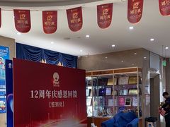 -圣贝口腔(海淀店)