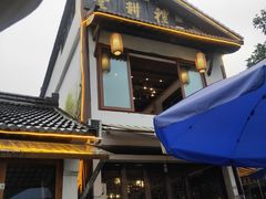 门面-礼耕堂·百年茶人餐厅(梅家坞店)