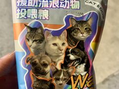 -華歡冰室-WahFoon(吉大店)