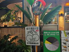-双拼市场·烧烤精酿啤酒