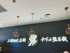 -半天妖烤鱼(西直门凯德mall店)