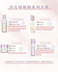 -VALMONT·若嫚蝶国际美肤中心