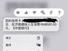 -安徽人家(奥体店)