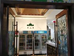 门面-尹兰楼西北风情餐厅(嘉定店)