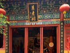 -杭州乐园