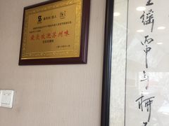 -笃笃笃糖粥(十全街店)