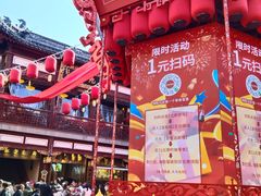 -麦当劳(豫园店)