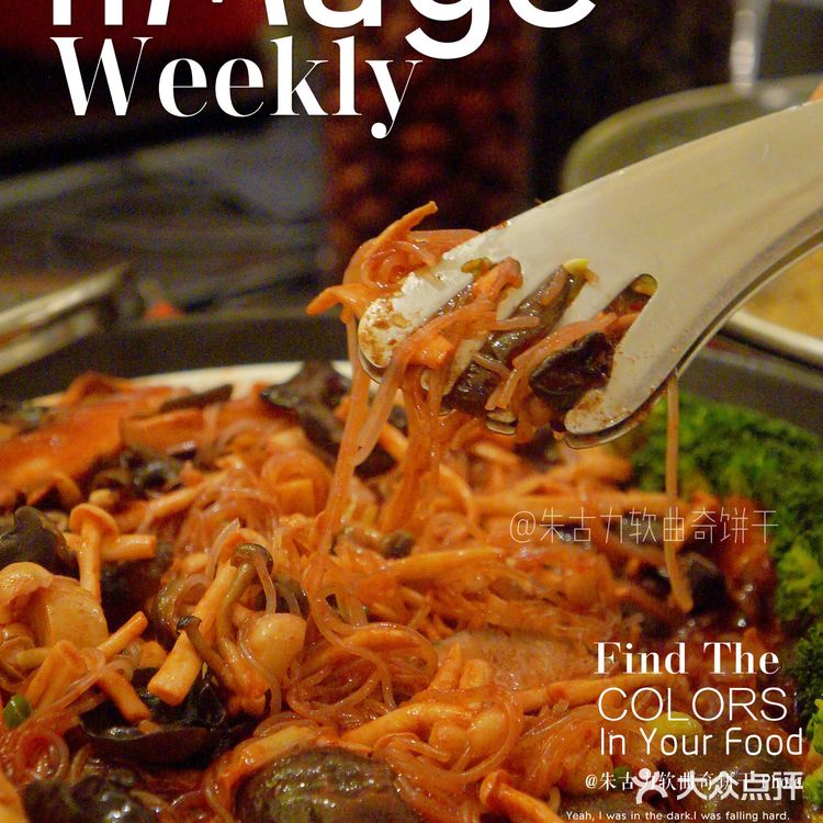 入股不亏❗️五星级酒店秋季豪华自助餐指南｜治愈开工综合症