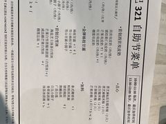 -满记甜品(水游城店)