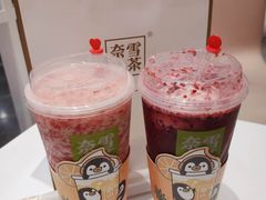 -奈雪的茶(湖滨银泰in77C区PRO店)