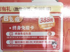 -瑞派宠物医院·CT影像中心·猫友好医院(奥城店)
