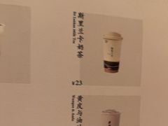 -阿嬷手作(成都万象城店)