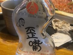 -蜀辣居鲜货老火锅(双流万达店)