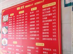 -小街锅贴(护国寺店)