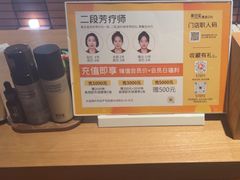 -泰合玺·精油疗愈SPA(狮山天街生活广场店)