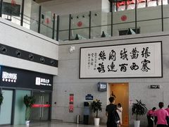 -敦煌莫高国际机场