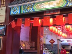 门面-赵记煎饼卷大葱(东岳店)