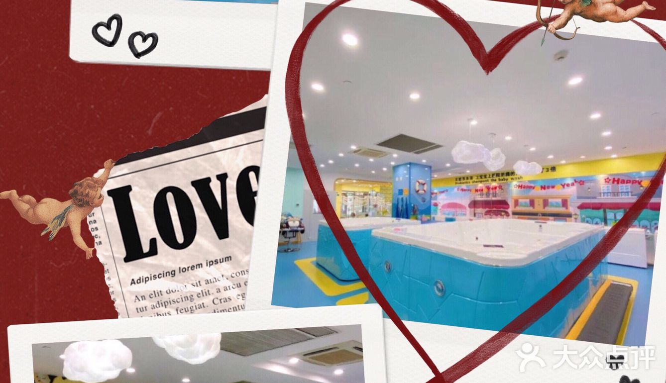 带娃出去洗刷刷