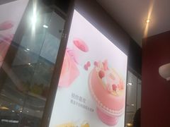-哈根达斯(合肥天鹅湖店)