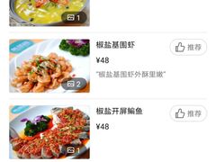 水煮干丝（大份）-留芳·文旅古月楼(老街店)