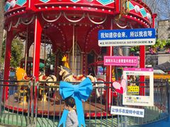 -堤角公园
