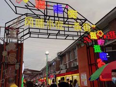 -江大后街