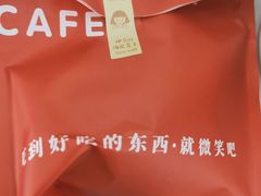 -铭果屋·铜锣烧专卖店(南京创始店)