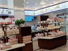 -红宝石·鲜奶小方·海派西点房(南丹店)